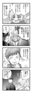 【漫画】 Ｓ×Ｓ 11話「Serious×Sing」20