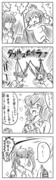 東方漫画257