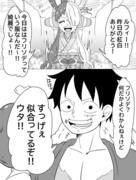 ONEPIECE  Twitterまとめ ほぼウタ