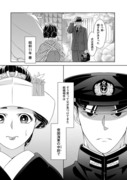 【オリジナル】帝国海軍士官×初心なお嫁さん【漫画/宣伝】