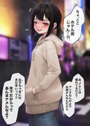 アタシの方がお姉さんなんだから