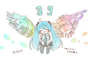 ミクの日2023