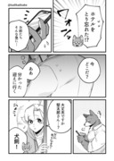 犬系の妹達が襲来する話