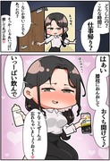 つらい現実を忘れさせてくれる彼女