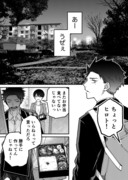 【創作漫画】幽霊が視える葬儀屋さんと閉じられた弁当箱