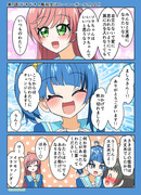 ひろプリワンドロ　７話その３