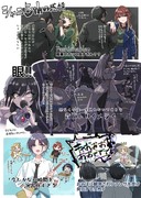 シャニマス5thライブの感情