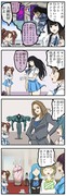 漫画好きアイドル。