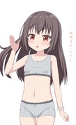 だらしない義妹ちゃん