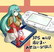 【ゲーム】３DS WiiUありがとう