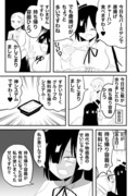 ファミレスの持ち帰り容器マンガ。