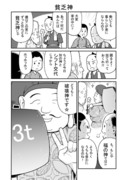 【童話】詰め合わせ⑥