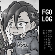 FGOLOG㊶