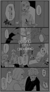 【ハッコル】過去捏造漫画