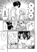 推しがクラスメイトになりました!?72【創作漫画】