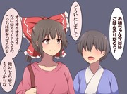 子どもにやさしい霊夢さん