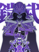 紫の王