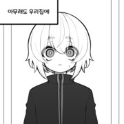 귀신에게 찍혔다.manhwa