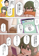 先輩がうざい後輩の話【208】