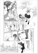 冥加と2人練習漫画６Ｐ