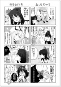 百合カプ詰め合わせ漫画