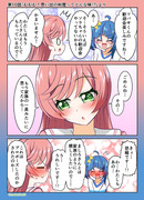 ひろプリワンドロ　１０話その１