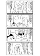 【カービィ漫画】双星大接近！ロッシュ限界大警報　111～おしまい