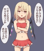 幻想郷㊙倶楽部人気嬢のフランちゃん