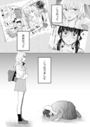 【創作百合】ギャルが優等生に告白しようとしてる 3