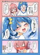 ひろプリワンドロ　１１話その１