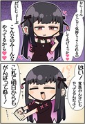 ヤバそうな子に良い思いさせてもらった２