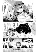 奴隷の女の子がずぶ濡れになったり慰める話