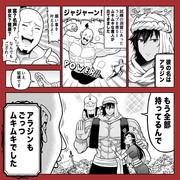 全てを筋肉で解決するアラジンと魔法のランプ