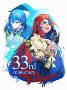 ファイアーエムブレムシリーズ33周年おめでとうございます！