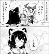 【切り抜き漫画】とこちゃん と フータ