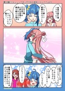 ひろプリワンドロ　１２話その３