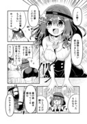 奴隷の女の子が触手の餌食になる話