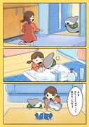 おでかけ子ザメ　お留守番