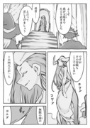 【趣味の漫画】やつは四天王の中でも…4