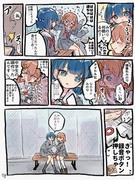 みのはる、しずあい幻覚漫画まとめ3