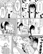 79話のチウ