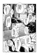 キャンドルと魔女８話