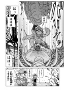 【スプラ】バイトリーダーと新人の漫画