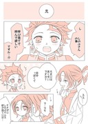 ＊炭しの真ん中バースデー漫画＊