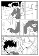 恋愛漫画5