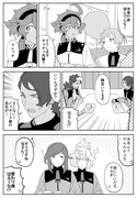 こんな一幕がもしあったらなぁという漫画です