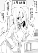 【まとめ読み用】話が進むごとに目のクマが消えていく女の子