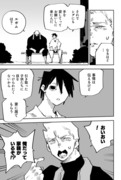 第47話「陰謀論者」(後編)―迷宮クソたわけ