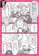 母の日ウルトラ漫画