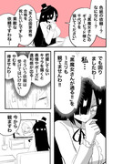 色紙依頼を受けたよ漫画